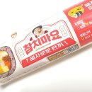 GS25 신제품 신상김밥 2종 치즈맛에 놀라고 매운잡채에 감탄한 &lt;혜자로운한끼참치마요/매콤잡채김밥&gt;