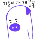 하오르모터스 이미지