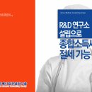 한국메디칼컨설팅