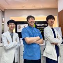 보원국한의원 이미지