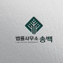 오케이법률사무소 네이버블로그