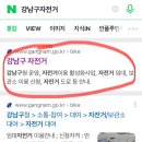 수서역 제2 자전거보관소 이미지