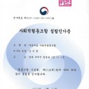 세움협동조합 이미지