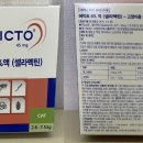 제일동물약품 이미지