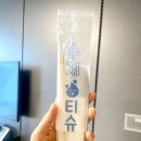 발왕산 물꼬기