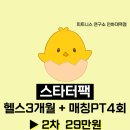 우당탕 랜드 이미지