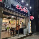 소림마라 경산사동점 이미지