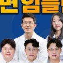 미소담은치과의원 이미지