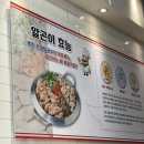제주곤이칼국수평내