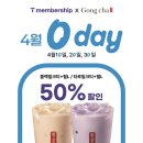 공차 이미지