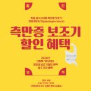 연세보조기 네이버블로그