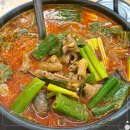 국밥마니 이미지