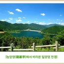 ★410. 정대재 선생, 반포자이(강남 최고명품아파트 3,400세대)와 서울 천지에 재악산(載嶽山) 홍보