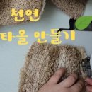 영글어농장2 이미지