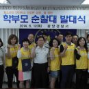 광양노인복지회관 이미지