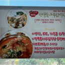 1박2일식당 이미지
