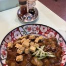 춘장집1023 이미지