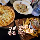 봉곡동187 | 봉곡동데이트장소 추천 봉곡동맛집 후기 OESO (오이소)