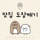 이조가마솥설렁탕 이미지