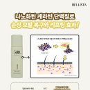 헤어밸리 이미지