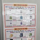 국군복지단 충일영외마트