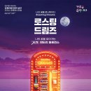 브랜드로스팅 이미지