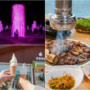 엄지문구 | 제주 성이시돌목장 시간 아이스크림, 아르떼뮤지엄 근처 맛집 엄지흑돼지