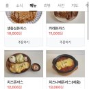 삼화 세탁소 이미지