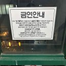 훈스짐연암점