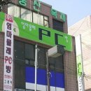 엄마몰래pc방 이미지