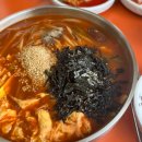 주문진 | 강릉 장칼국수 추천 ‘나운장칼국수’ 주문진점 후기