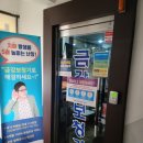 금강보청기 천안센타 이미지