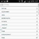구제장터 - 장흥군 토요시장1길 47 | 구제장터