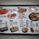 소문난분식 이미지