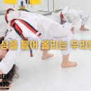 강산 태권도장 이미지