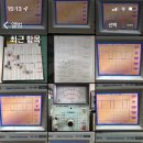 (주)경인텍 | [무선설비기사 합격 후기] 2022년 1회 무선설비기사 실기 합격 후기/광주 ↔ 대전 무선설비 학원 후기