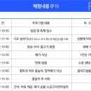 양평 수미마을 네이버블로그
