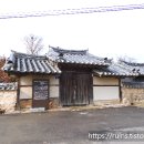 영천 경주김씨 지사공종택 이미지