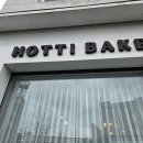 하티 베이크(HOTTI BAKE) | 하티베이크/답례품쿠키, 경산답례품