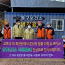 통닭사랑