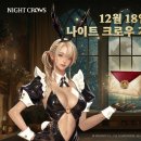 월드투어캠프주 루리웹게임뉴스