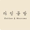 다인공방 이미지