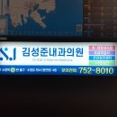 김성준내과의원 이미지