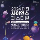 대덕대로-18 이미지