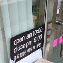 남산로2 | 남산동 세이벨라스킨앤바디 대구중구점 발 종아리 부종관리 추천후기
