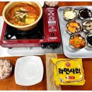 수찌개&삼겹살