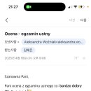 바모스
