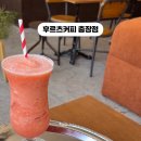 후르츠커피 이미지