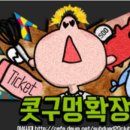 여시다방 이미지