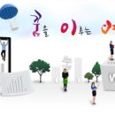 (주)새일산업 이미지